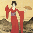 榛名山賦